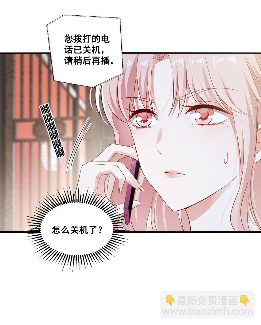 098 离开我，她会过得更好-第99话