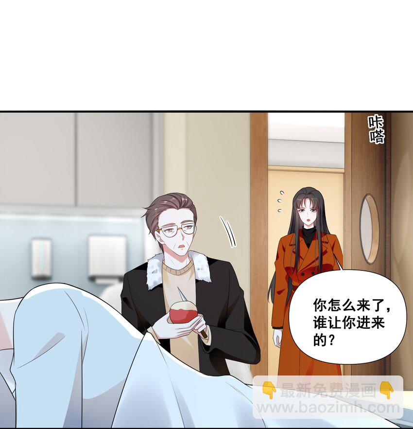 098 离开我，她会过得更好-第99话