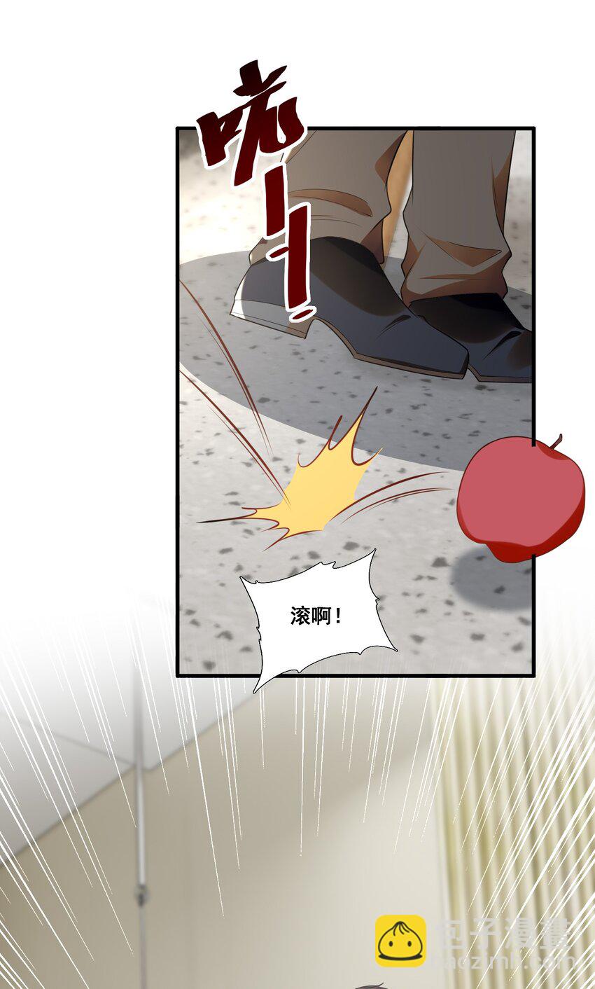 098 离开我，她会过得更好-第99话