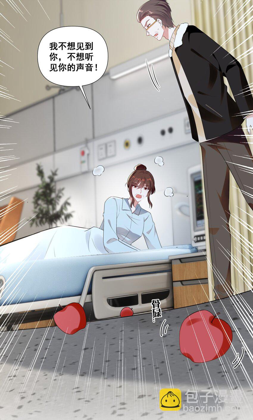 098 离开我，她会过得更好-第99话