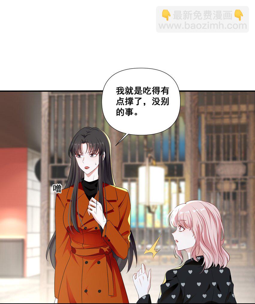 098 离开我，她会过得更好-第99话