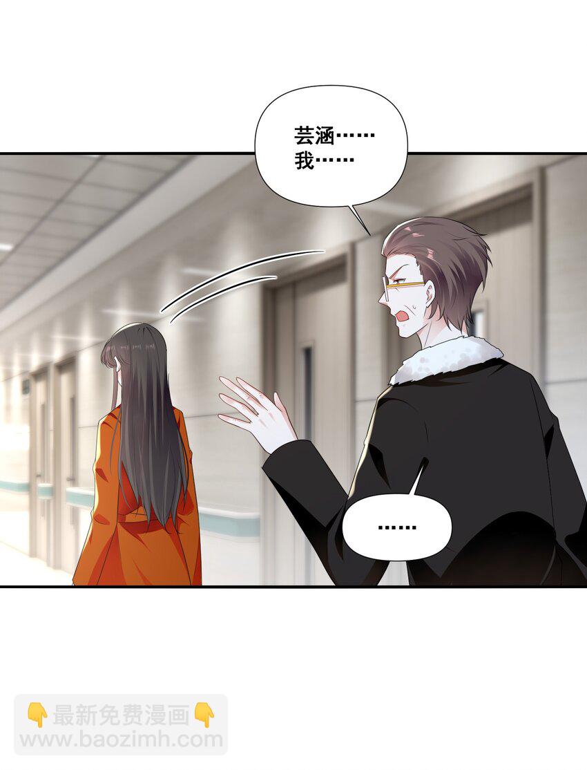 098 离开我，她会过得更好-第99话