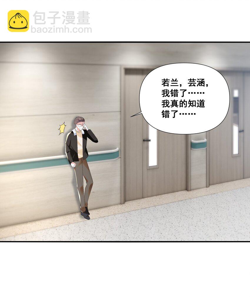 098 离开我，她会过得更好-第99话