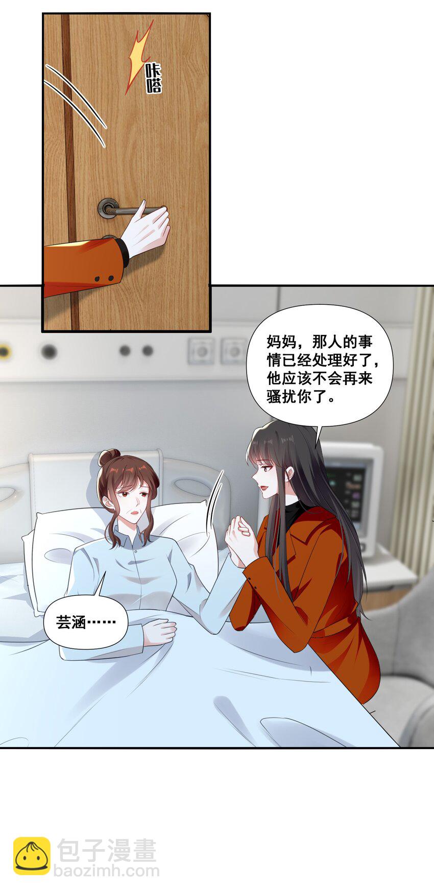 098 离开我，她会过得更好-第99话