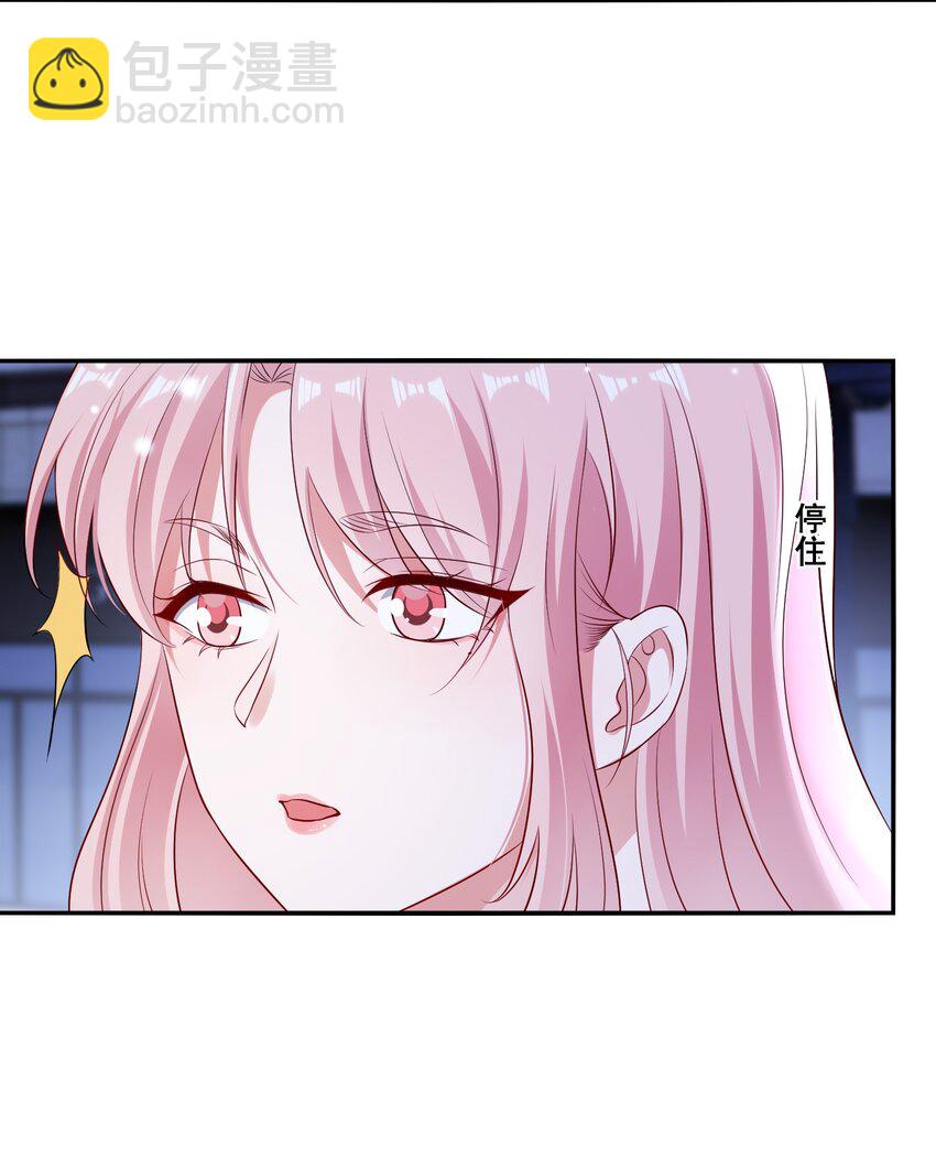 098 离开我，她会过得更好-第99话