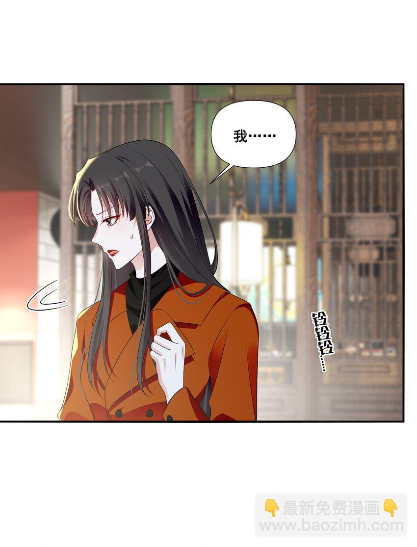 098 离开我，她会过得更好-第99话