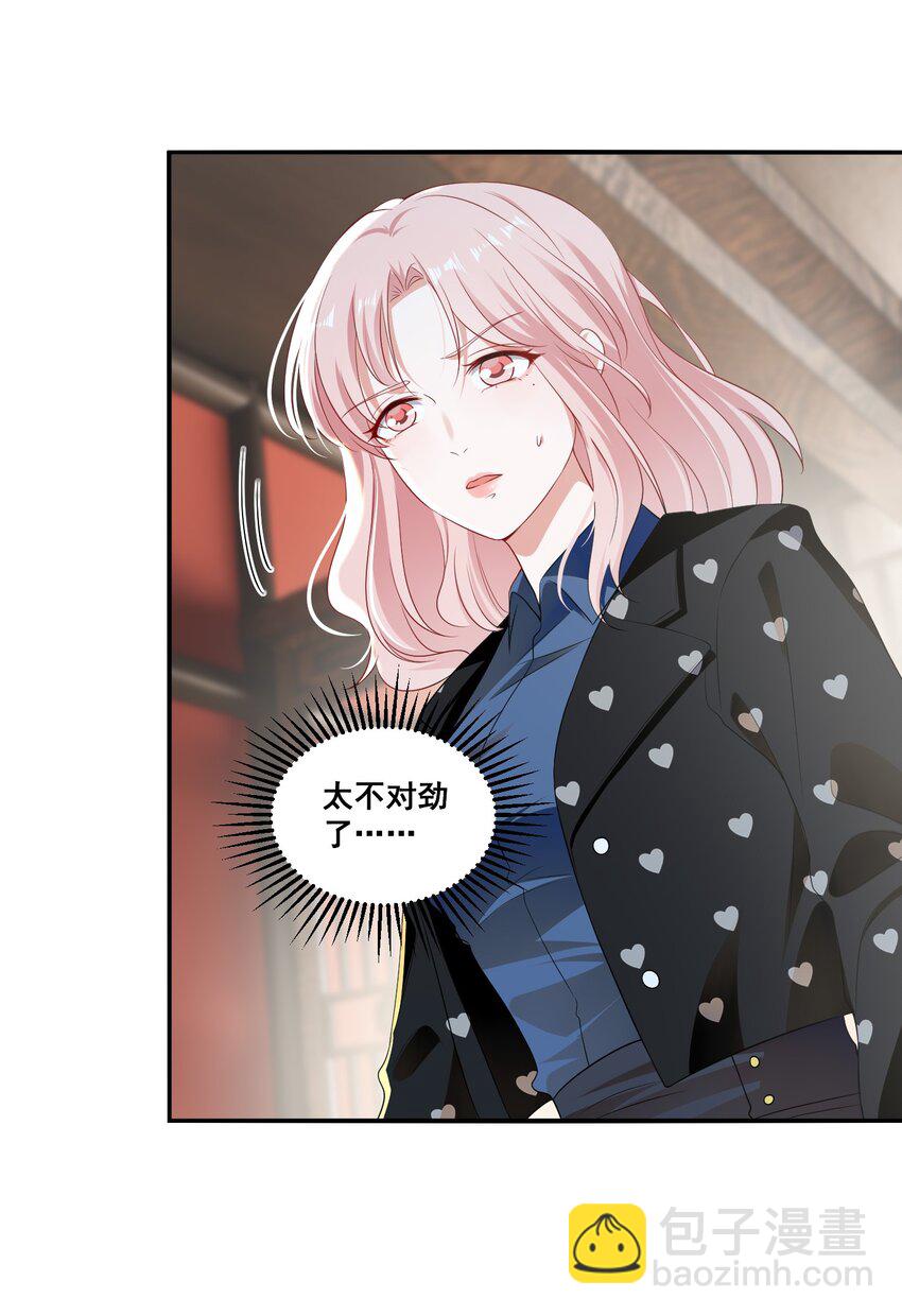 098 离开我，她会过得更好-第99话