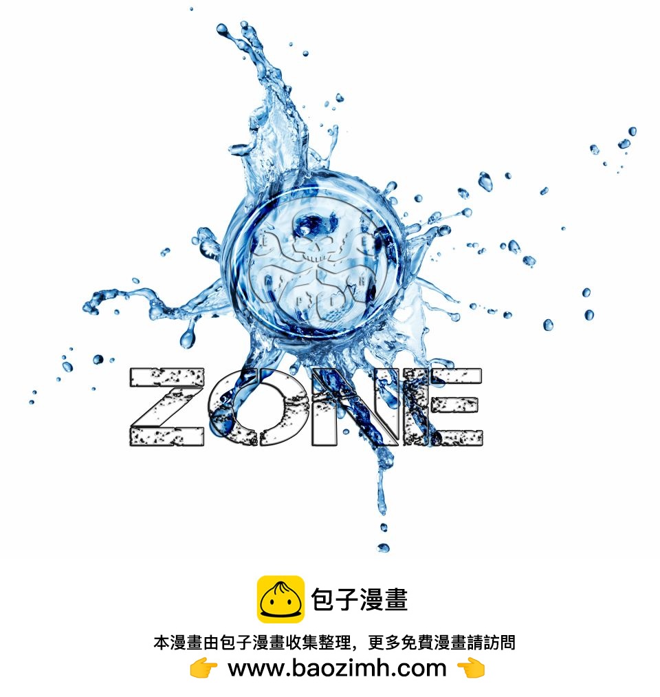 宇宙惡靈騎士的復仇 - 第03卷 - 5
