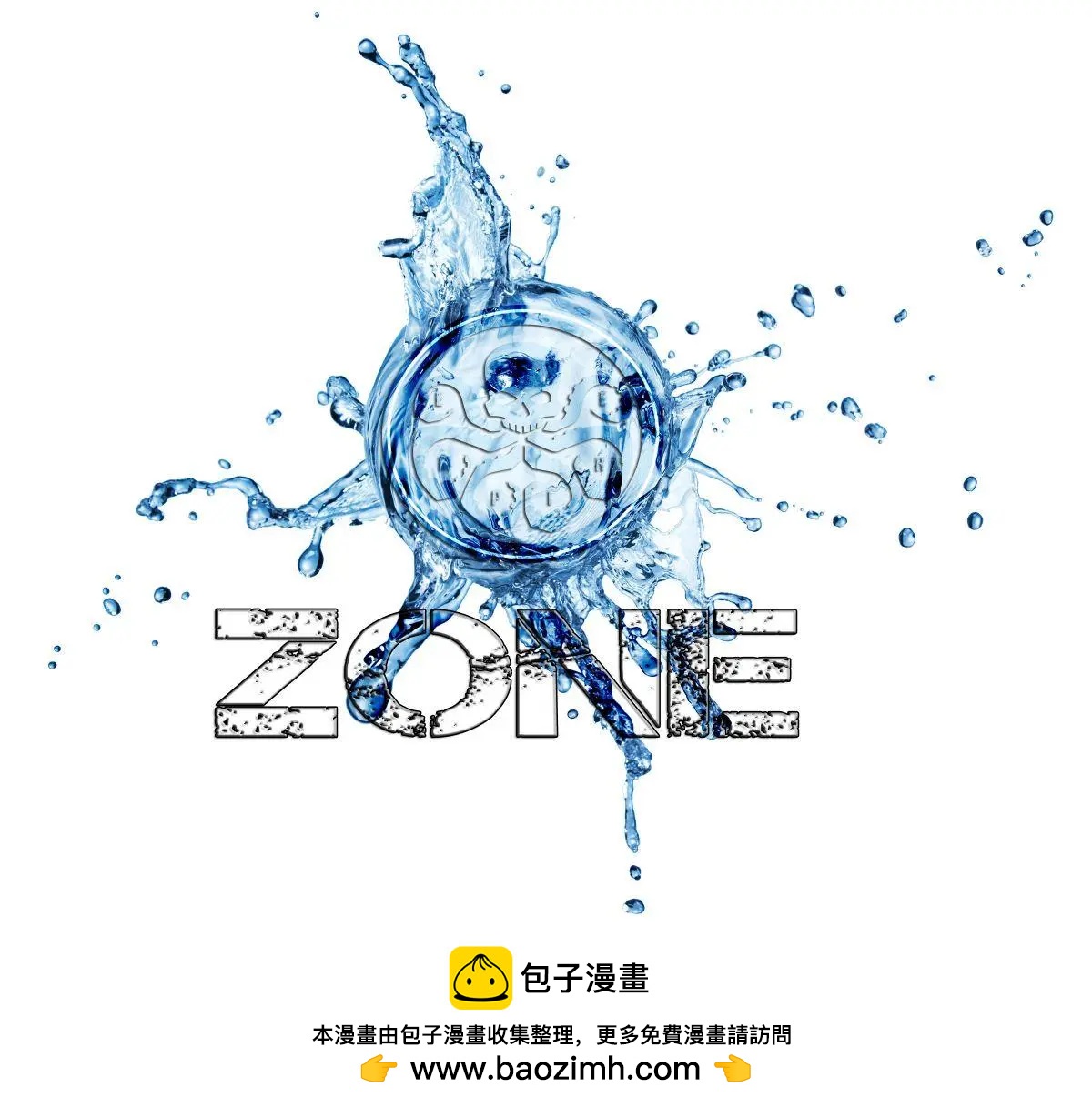 宇宙惡靈騎士毀滅漫威歷史 - 第05卷 - 2