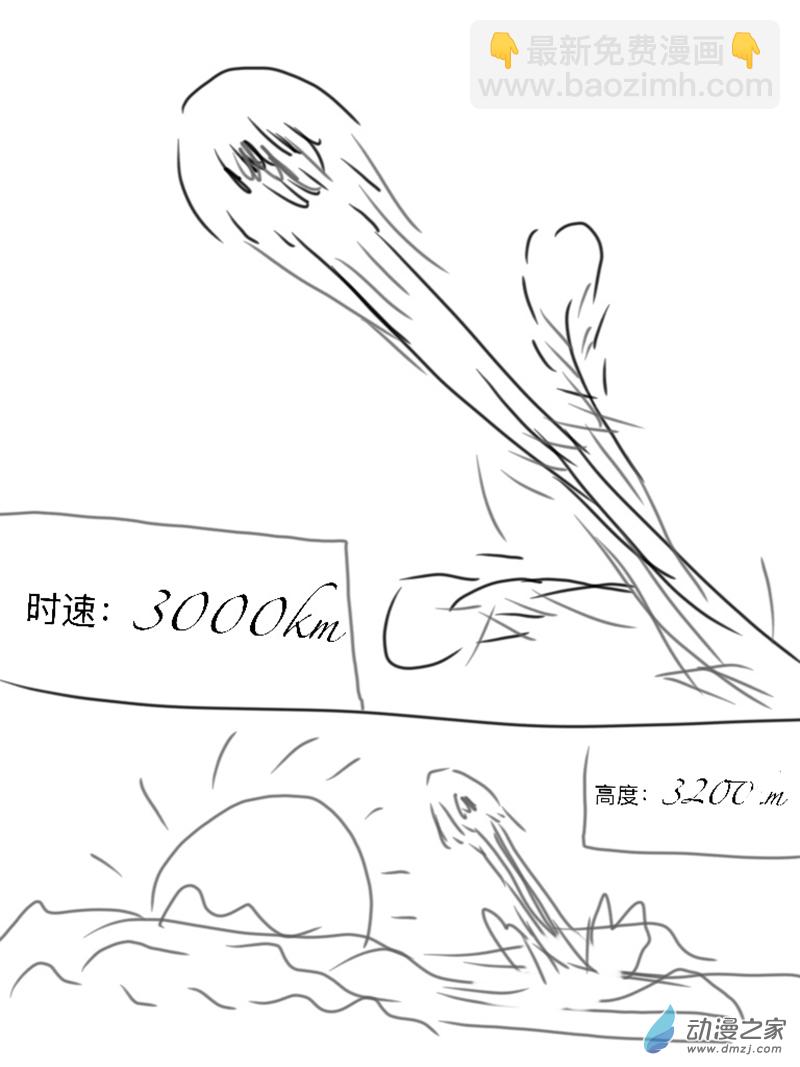 宇宙盡頭的鼻屎 - 第01話（修復版） - 4