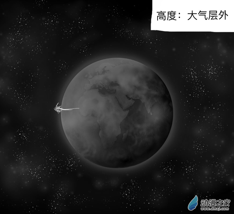 宇宙盡頭的鼻屎 - 第01話（修復版） - 3