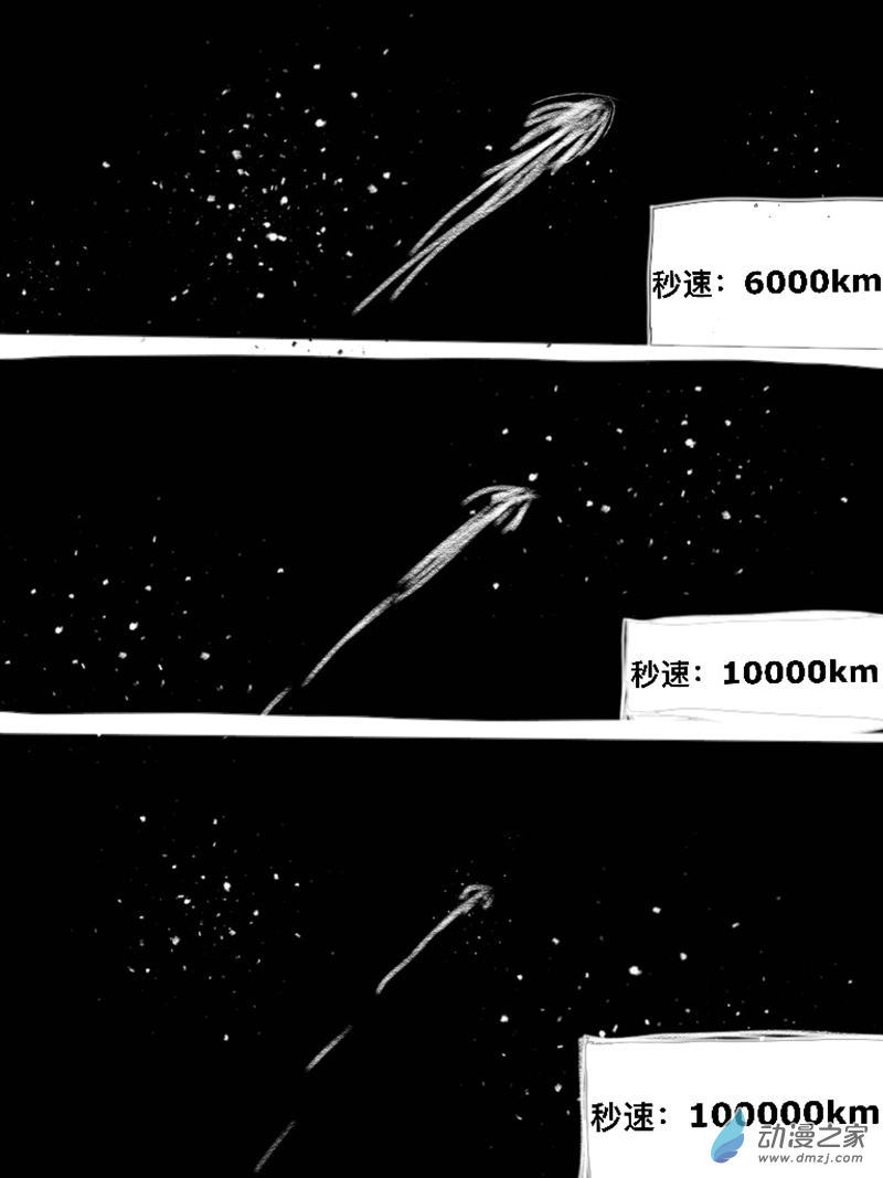 宇宙盡頭的鼻屎 - 第01話（修復版） - 1