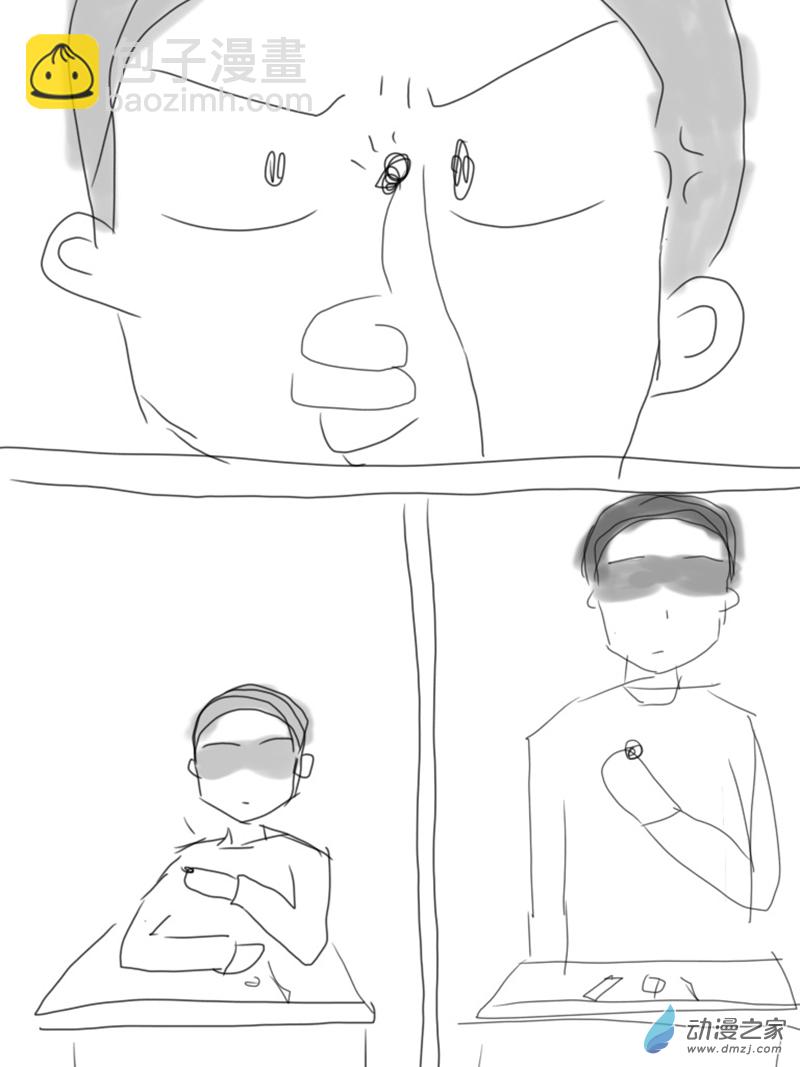 宇宙盡頭的鼻屎 - 第01話（修復版） - 4