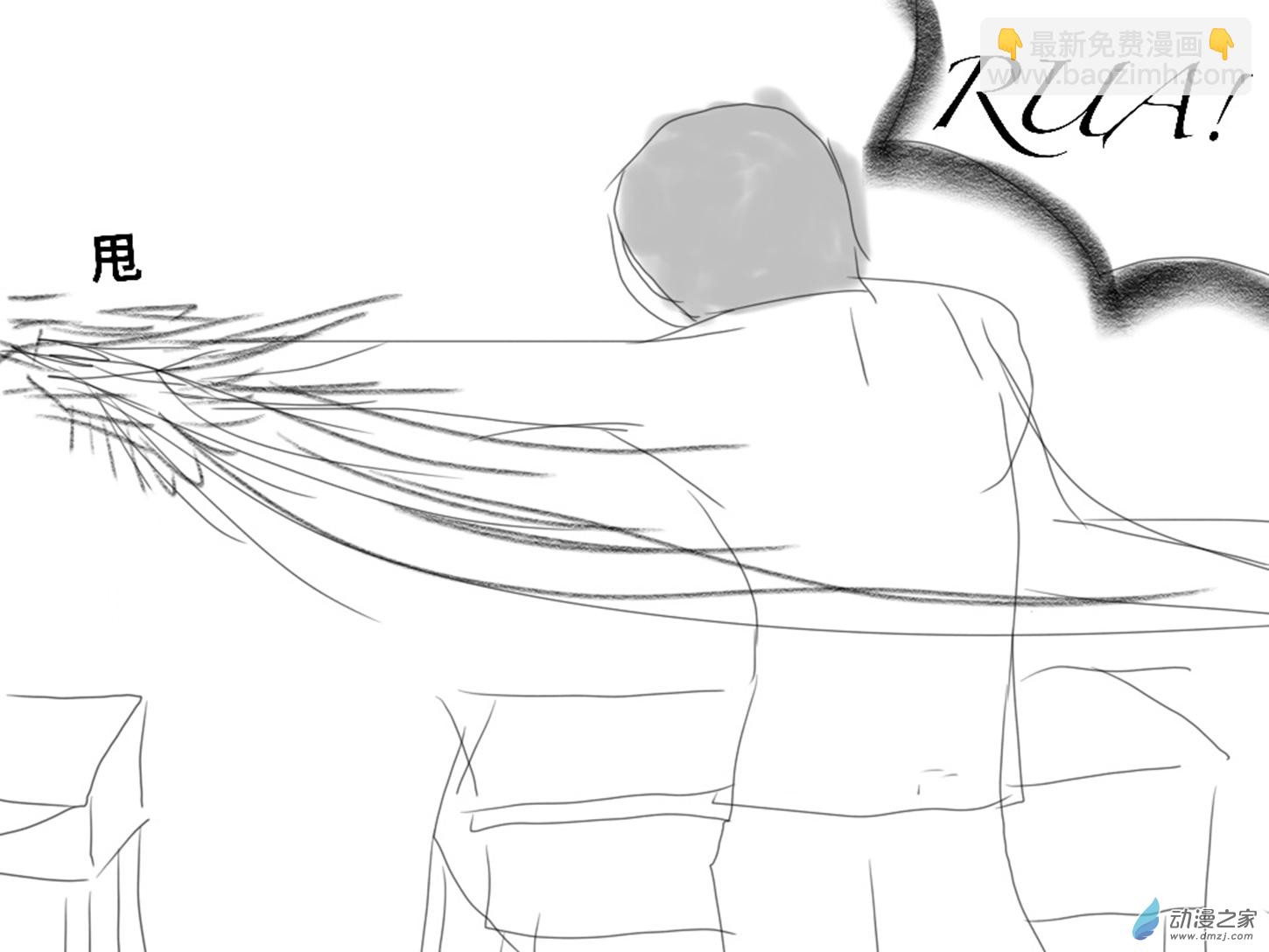 宇宙盡頭的鼻屎 - 第01話（修復版） - 5