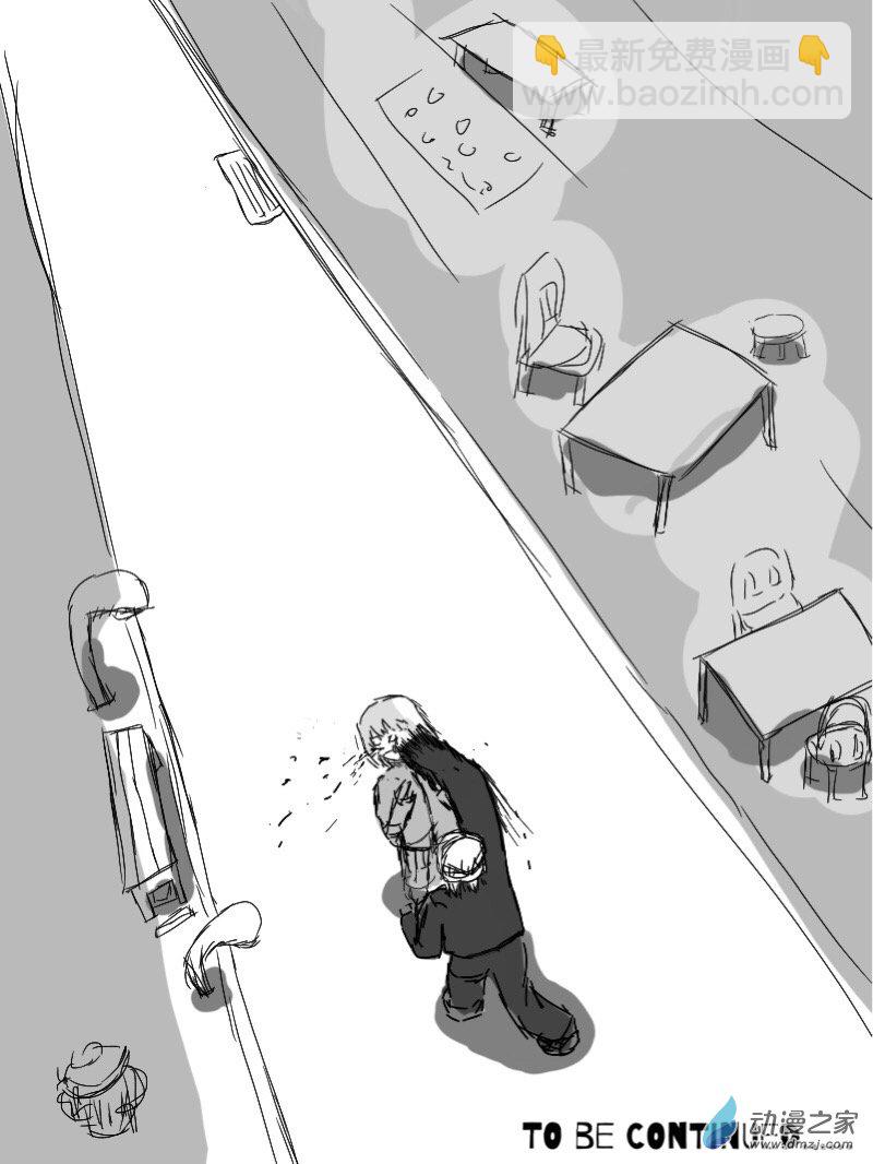 宇宙盡頭的鼻屎 - 第16話 - 3