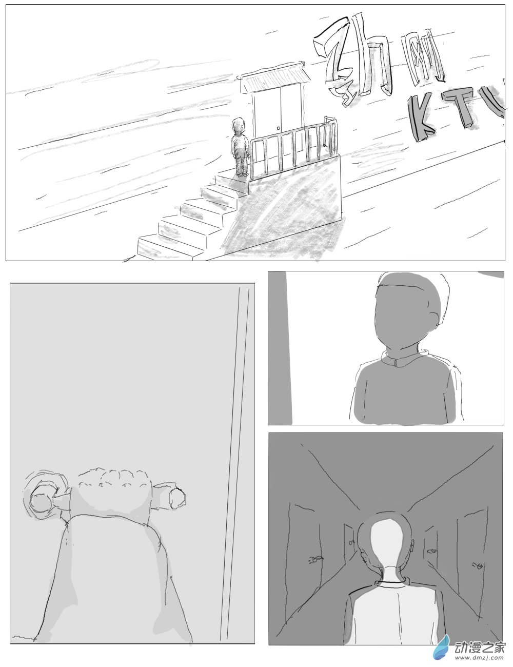 宇宙盡頭的鼻屎 - 第35話 - 1