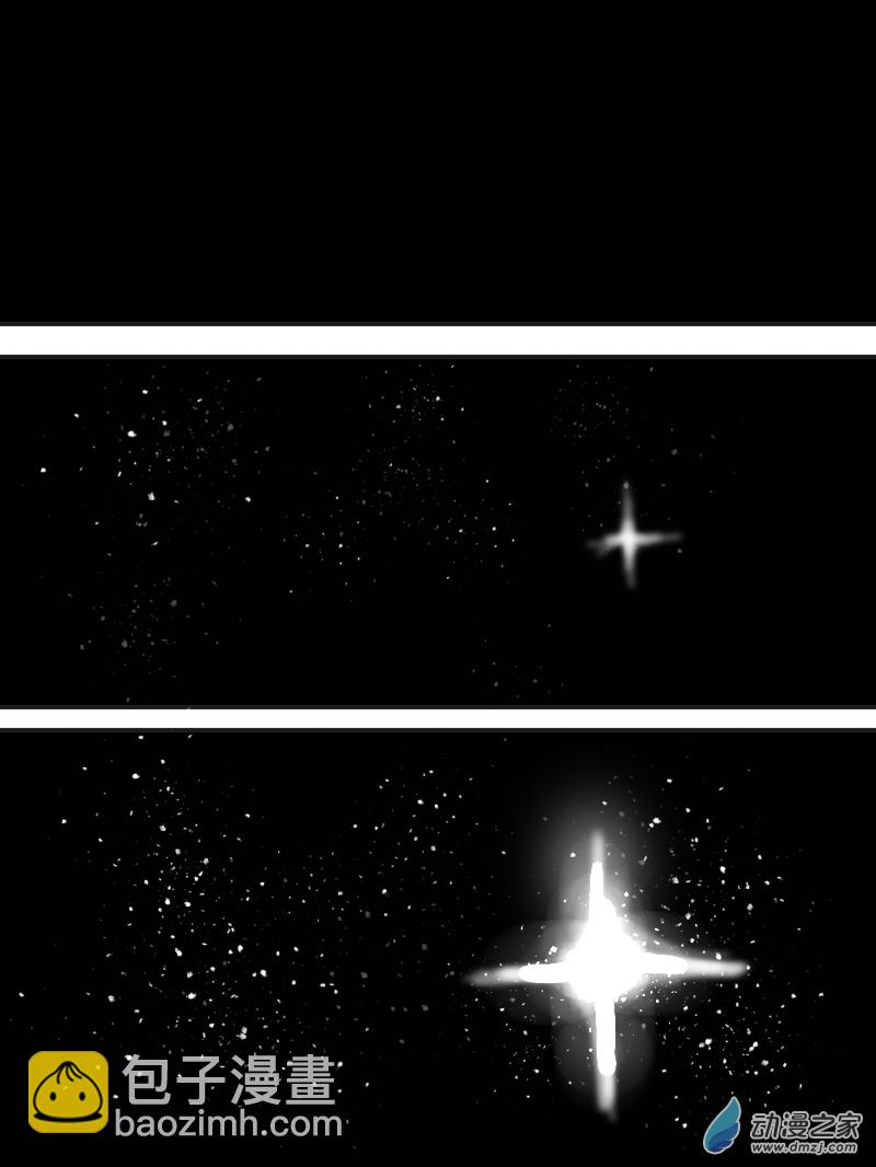 宇宙盡頭的鼻屎 - 第05話 - 1