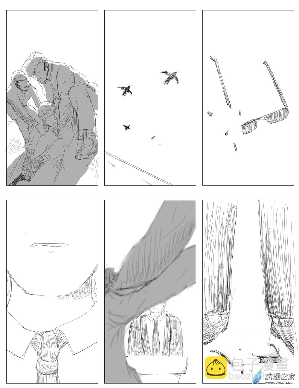 宇宙盡頭的鼻屎 - 第41話 - 1