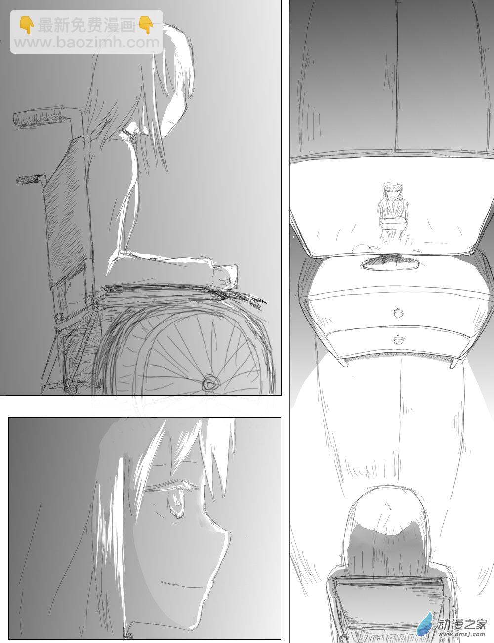 宇宙盡頭的鼻屎 - 第41話 - 3