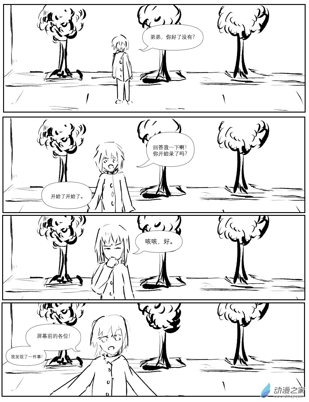 第9话-第10话-第47话