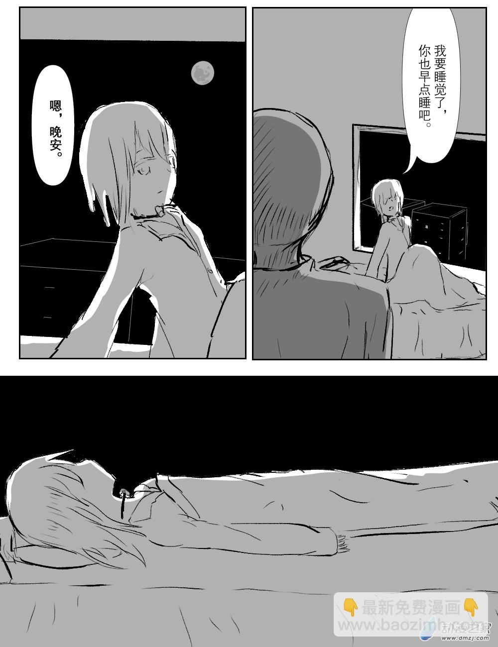 第9话-第10话-第47话