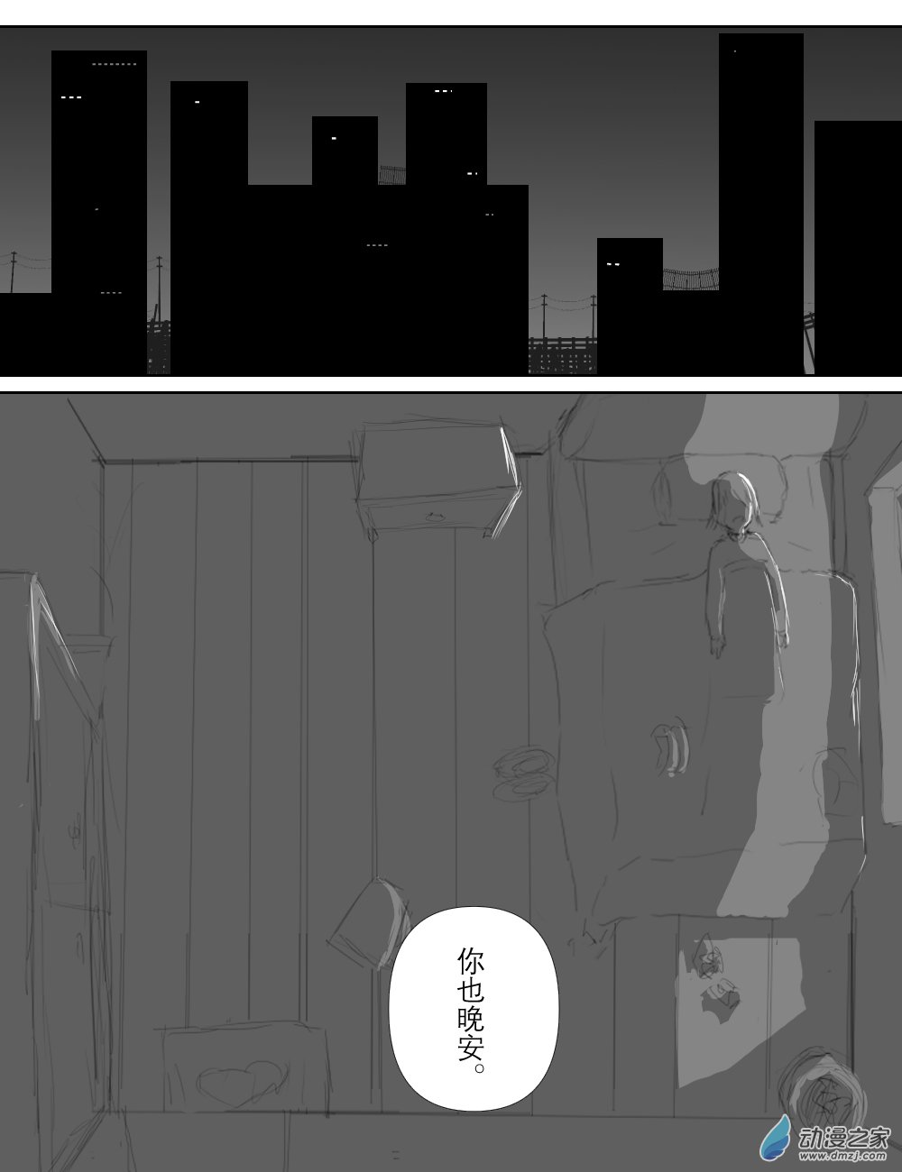 第9话-第10话-第47话