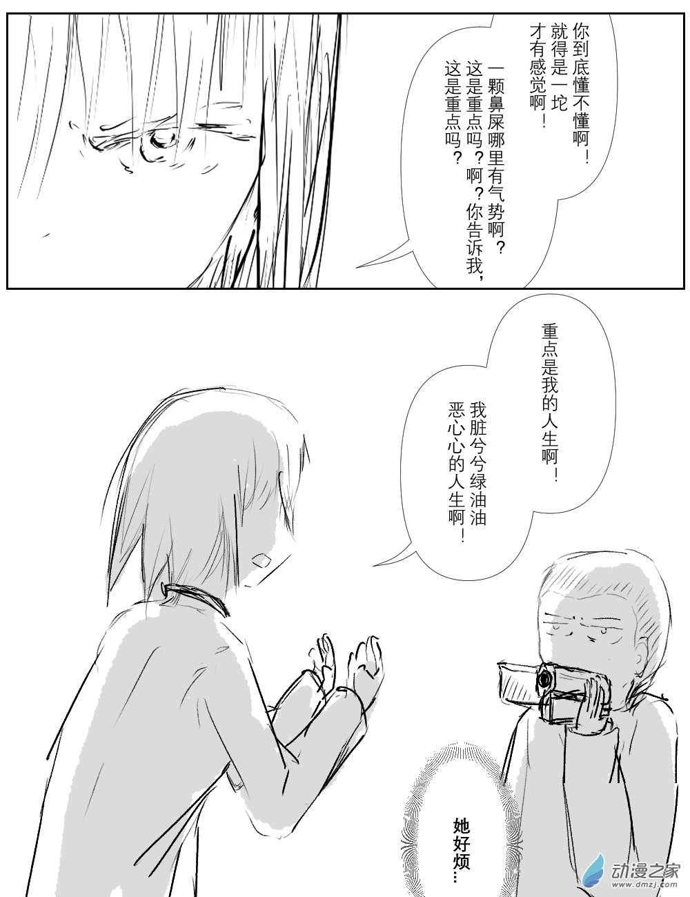 第9话-第10话-第47话