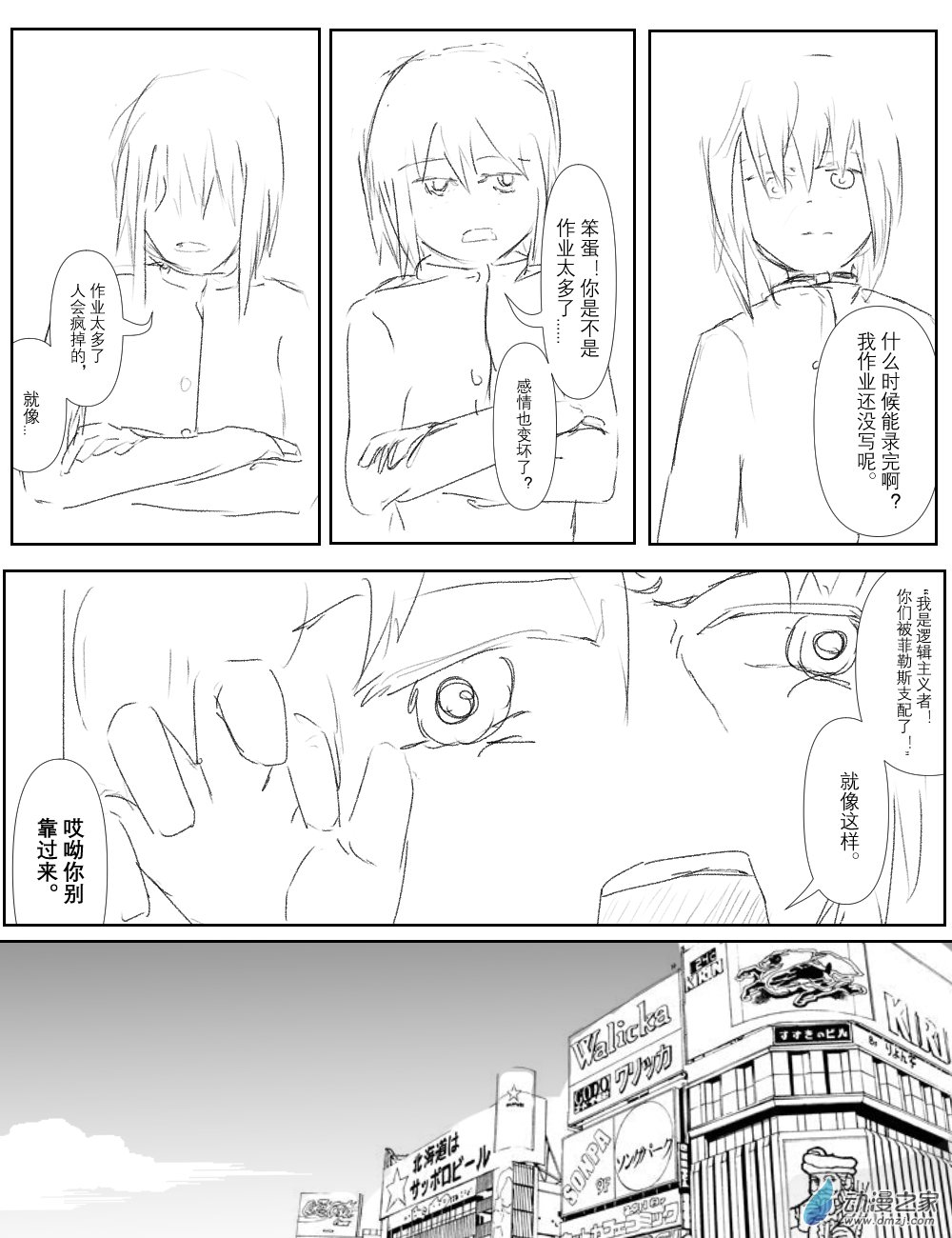 第9话-第10话-第47话