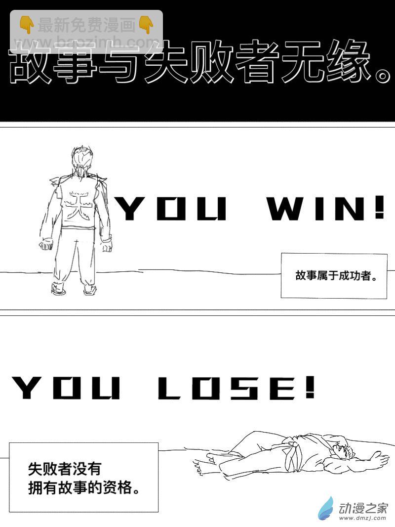 宇宙盡頭的鼻屎 - 第09話 - 2