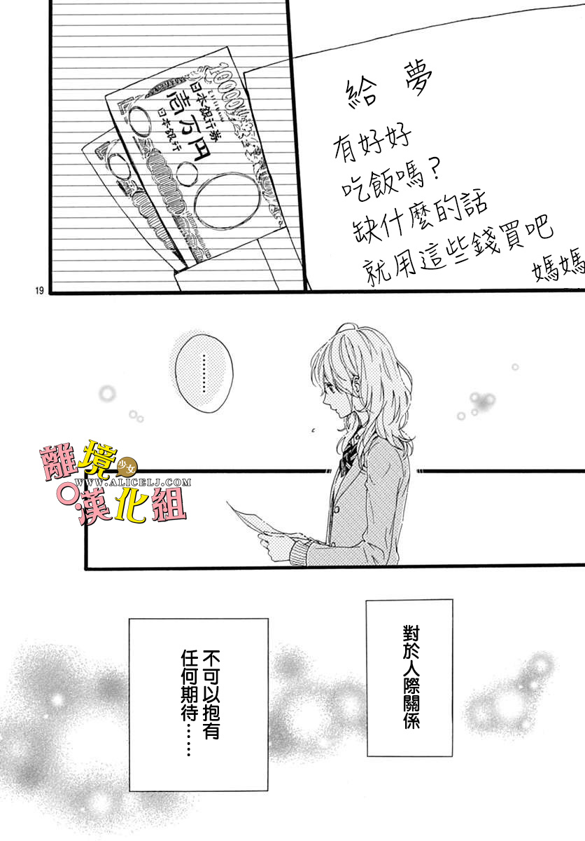 第01话18