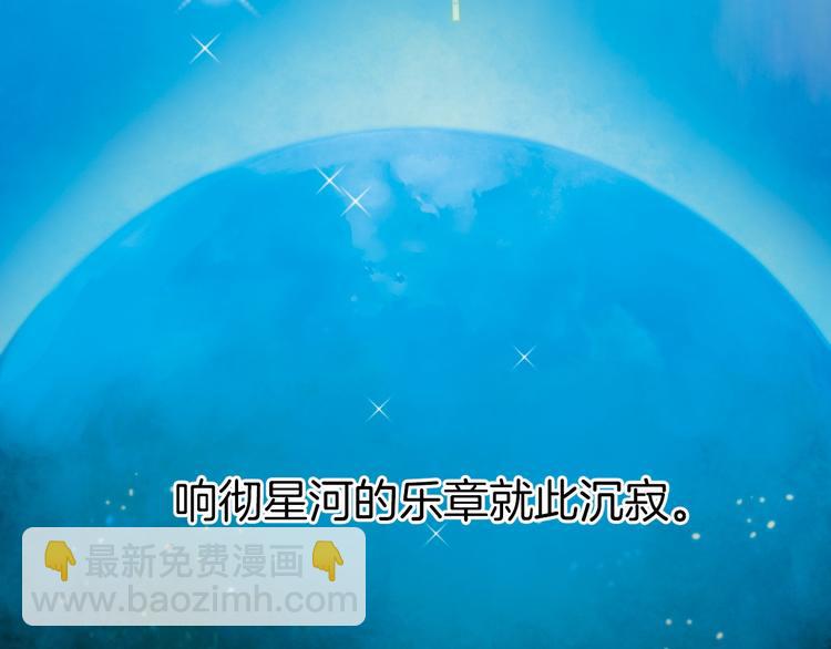 序章 永不休止的爱之乐章(1/2)-第1话