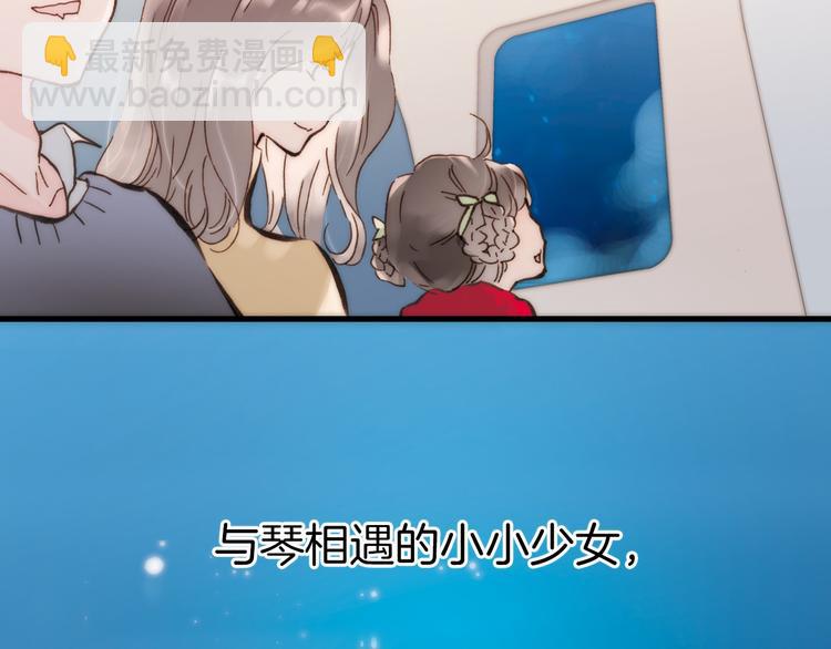 序章 永不休止的爱之乐章(1/2)-第1话