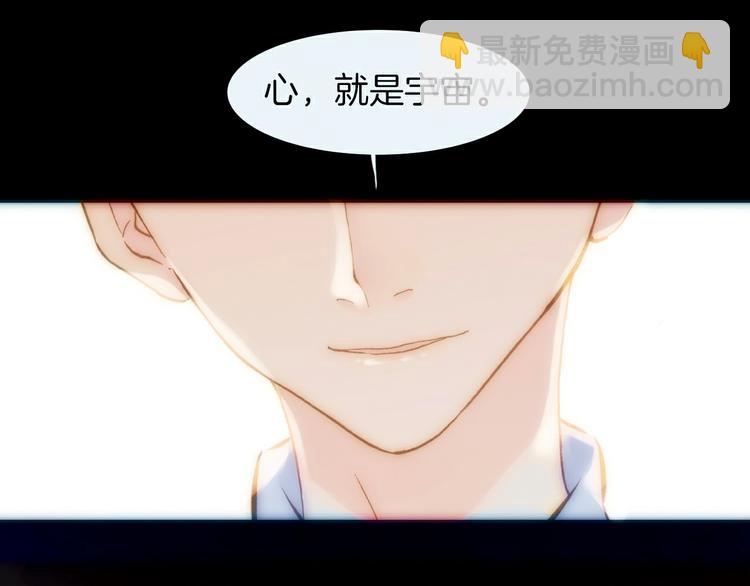 序章 永不休止的爱之乐章(1/2)-第1话