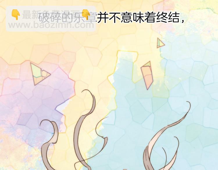 序章 永不休止的爱之乐章(1/2)-第1话