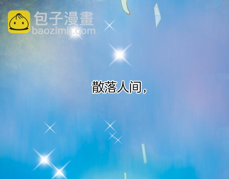 序章 永不休止的爱之乐章(1/2)-第1话