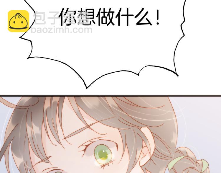 第10话 再一次的碎片世界(1/3)-第11话