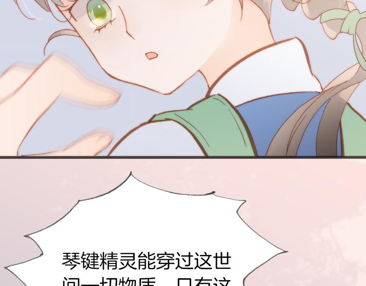 第10话 再一次的碎片世界(1/3)-第11话