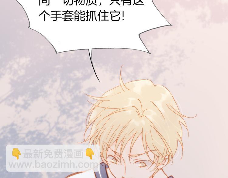 第10话 再一次的碎片世界(1/3)-第11话