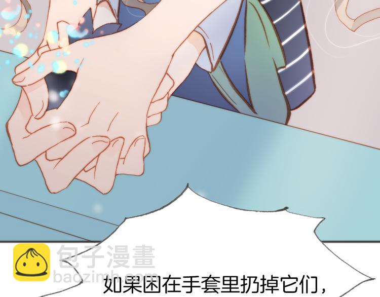 第10话 再一次的碎片世界(1/3)-第11话