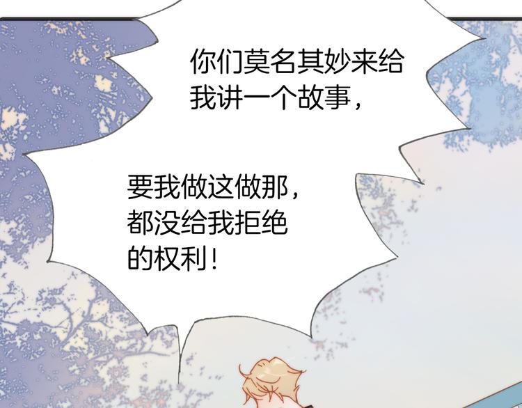 第10话 再一次的碎片世界(1/3)-第11话