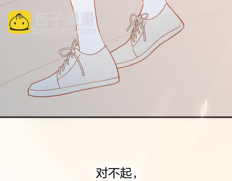 第10话 再一次的碎片世界(1/3)-第11话