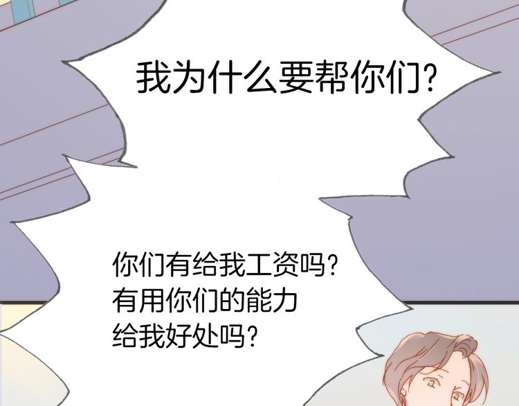 第10话 再一次的碎片世界(1/3)-第11话