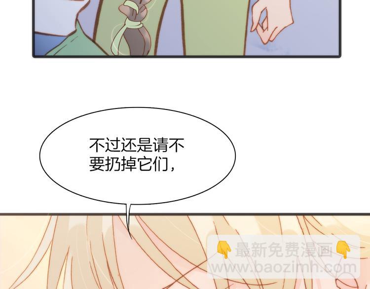 第10话 再一次的碎片世界(1/3)-第11话