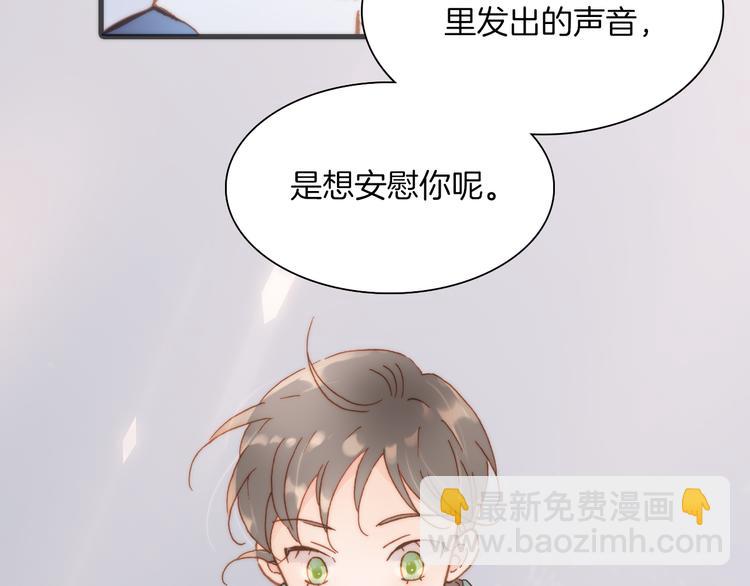 第10话 再一次的碎片世界(1/3)-第11话