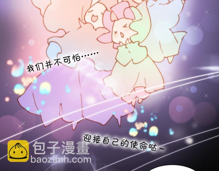 第10话 再一次的碎片世界(1/3)-第11话