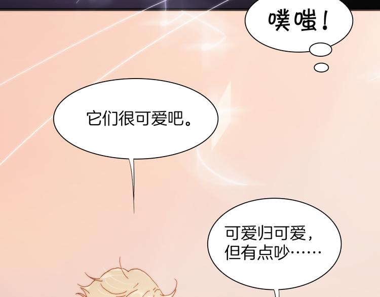 第10话 再一次的碎片世界(1/3)-第11话