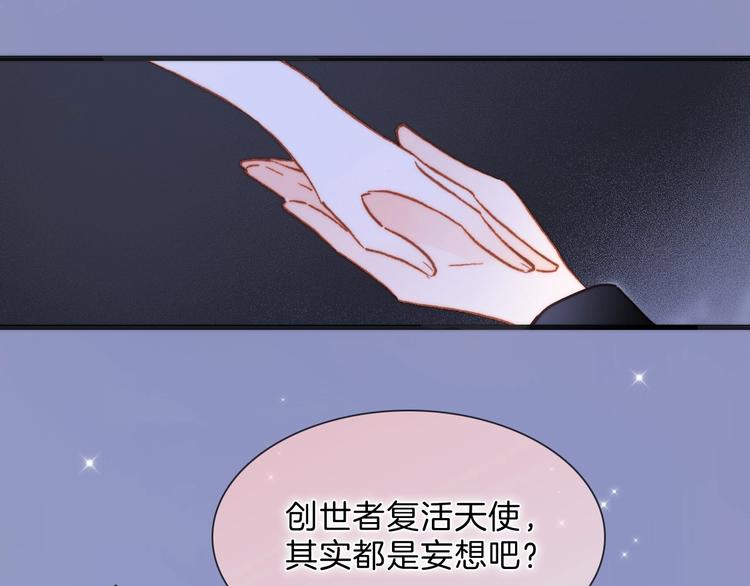 完结篇 心即宇宙0