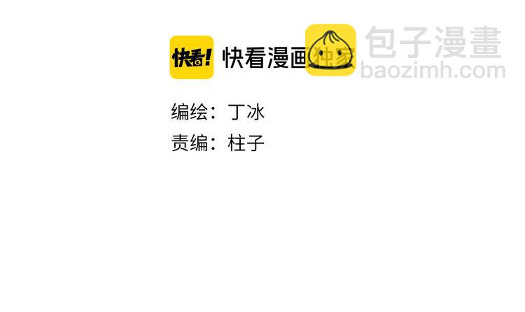 完结篇 心即宇宙(1/4)-第101话