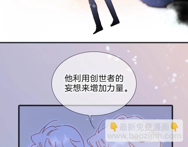 完结篇 心即宇宙(1/4)-第101话