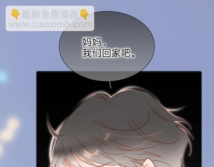 完结篇 心即宇宙(1/4)-第101话